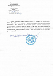 ИП Серебренников М В